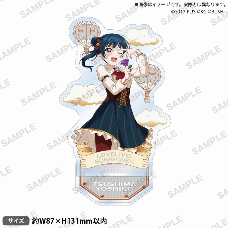 ラブライブ!スクールアイドルフェスティバル アクリルスタンド Aqours スチームパンクver. 津島善子
 アニメイトで2024/11/29 発売