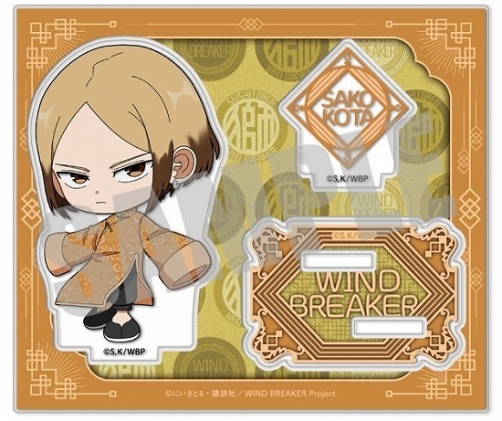 WIND BREAKER アクリルスタンド 佐狐 浩太 MINI CHINA ver.                     ホビーストックで2024年8月発売