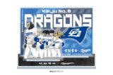 怪獣8号 (第3部隊) 中日ドラゴンズ アクリルスタンド
 
2024年10月上旬発売
で取扱中