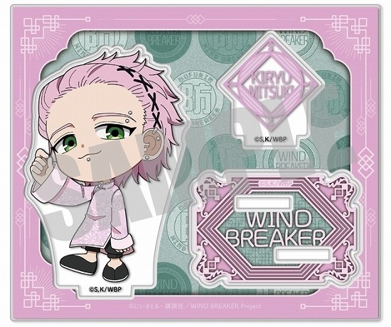 WIND BREAKER アクリルスタンド 桐生 三輝 MINI CHINA ver.                     ホビーストックで2024年8月発売