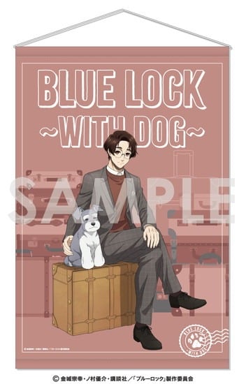 ブルーロック タペストリー～With Dog～7.雪宮 剣優                     ホビーストックで2024年12月発売