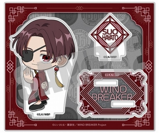 WIND BREAKER アクリルスタンド 蘇枋 隼飛 MINI CHINA ver.                     ホビーストックで2024年8月発売