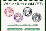 nyanyannya ブラインド缶バッジ vol.1 全9種                     ホビーストックで2024年12月発売