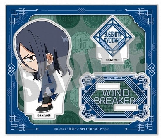 WIND BREAKER アクリルスタンド 杉下 京太郎 MINI CHINA ver.                     ホビーストックで2024年8月発売