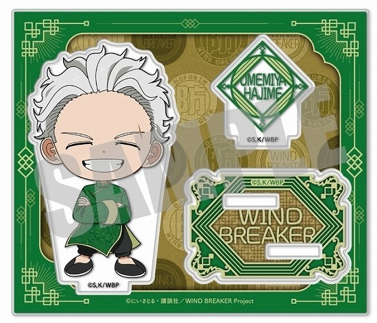 WIND BREAKER アクリルスタンド 梅宮 一 MINI CHINA ver.                     ホビーストックで2024年8月発売