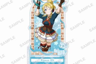 ラブライブ!スクールアイドルフェスティバル きらりんアクリルスタンド μ’s 雪山ver. 絢瀬絵里
 アニメイトで2024/11/29 発売