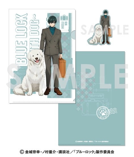 ブルーロック クリアファイル&ダイカットステッカーセット～With Dog～5.糸師 凛                     ホビーストックで2024年12月発売