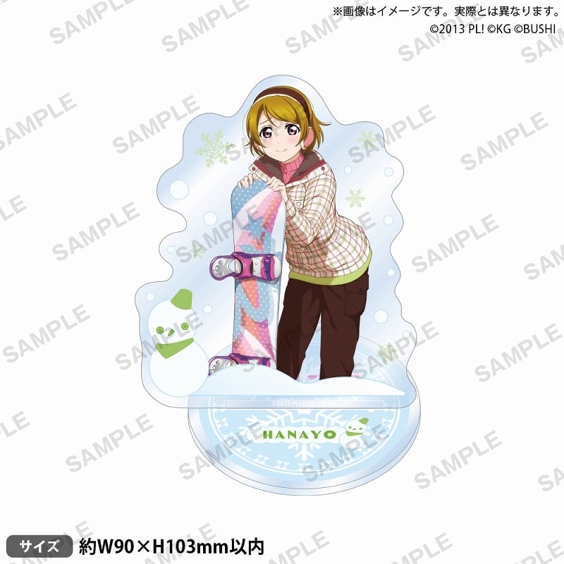 ラブライブ!スクールアイドルフェスティバル アクリルスタンド μ’s 雪山ver. 小泉花陽
 アニメイトで2024/11/29 発売