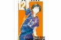 ハイキュー!! 山口忠 Ani-Art 第3弾 A3マット加工ポスター【再販】
 
2024年11月17日発売
で取扱中