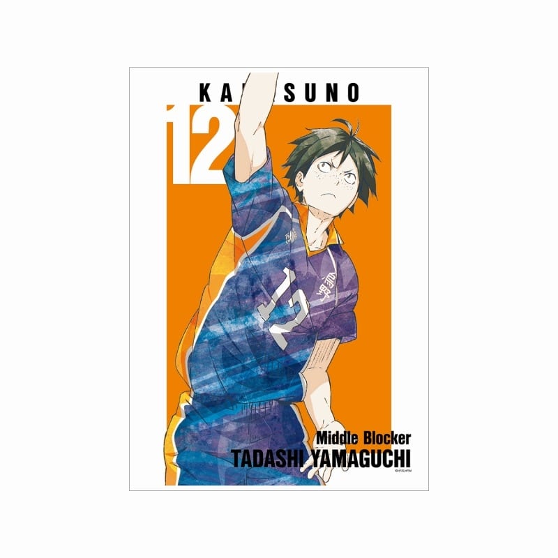 ハイキュー!! 山口忠 Ani-Art 第3弾 A3マット加工ポスター【再販】
 
2024年11月17日発売
で取扱中