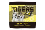 怪獣8号 (第3部隊) 阪神タイガース ハイブリッドハンドタオル
 
2024年10月上旬発売
で取扱中