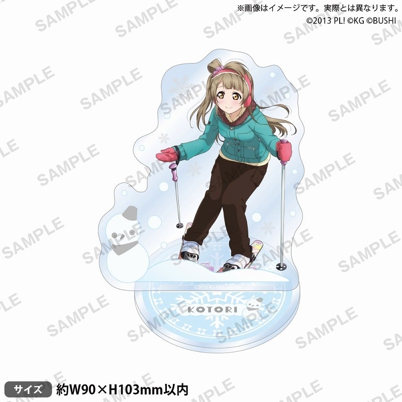 ラブライブ!スクールアイドルフェスティバル アクリルスタンド μ’s 雪山ver. 南 ことり
 アニメイトで2024/11/29 発売