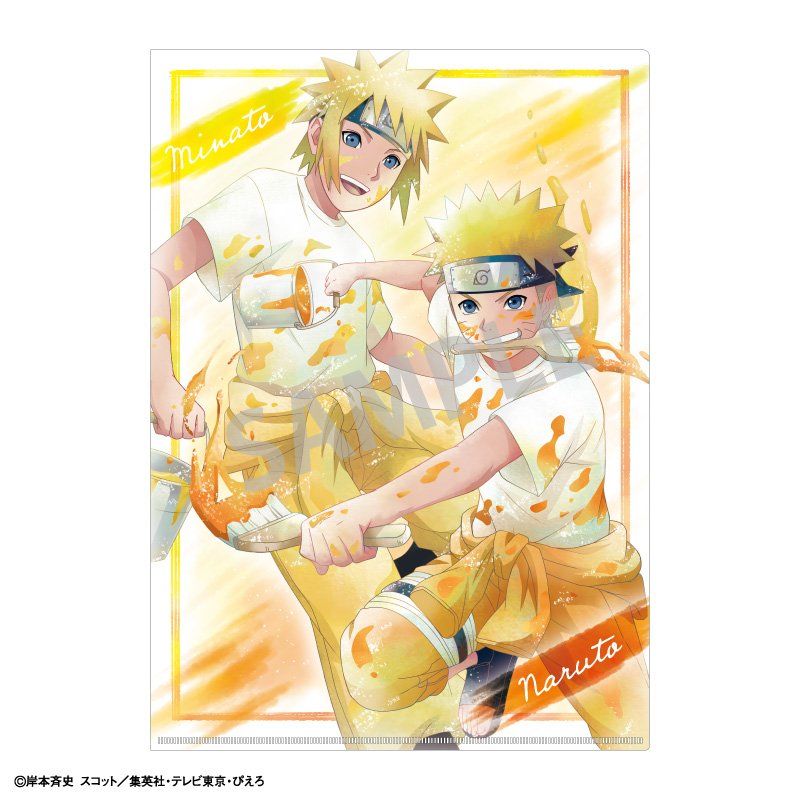 NARUTO & BORUTO NARUTO-ナルト- 疾風伝 A4シングルクリアファイル うずまきナルト&波風ミナト ペイント カミアニTOUCH eeo Storeで取扱中