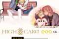 TVアニメ『HIGH CARD』 (公式&描き下ろしイラスト)のeeoくじ 24/8/19 
まで取扱中