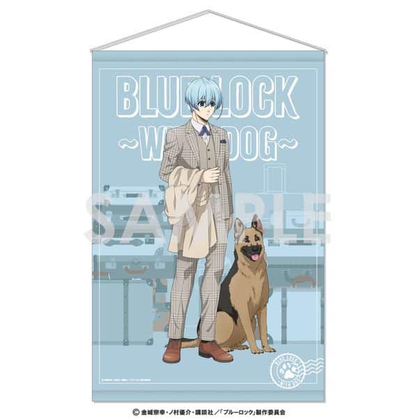 ブルーロック タペストリー〜With Dog〜8.氷織羊 キャラアニで
                                                2024年12月発売