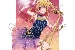 【推しの子】 クリアファイル 〜Twinkle Star〜 ルビー キャラアニで
                                                2024年11月発売