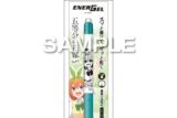 五等分の花嫁∽ エナージェル エス 四葉 キャラアニで
                                                2024年12月発売