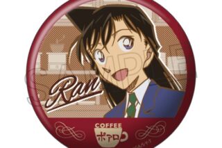 名探偵コナン 喫茶ポアロシリーズ 缶バッジ 2024 毛利蘭 キャラアニで
                                                2024年11月発売