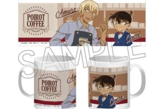 名探偵コナン 喫茶ポアロシリーズ マグカップ 2024 コナン&安室 キャラアニで
                                                2024年11月発売