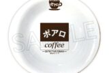 名探偵コナン 喫茶ポアロシリーズ パスタ・カレー皿 A ロゴ 【再販】 キャラアニで
                                                2024年11月発売