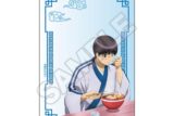 銀魂 「麺好きに悪い奴はいない」 キャラPic 志村新八 キャラアニで
                                                2024年10月発売