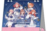 五等分の花嫁∽ デスクカレンダー 2025 キャラアニで
                                                2024年10月発売