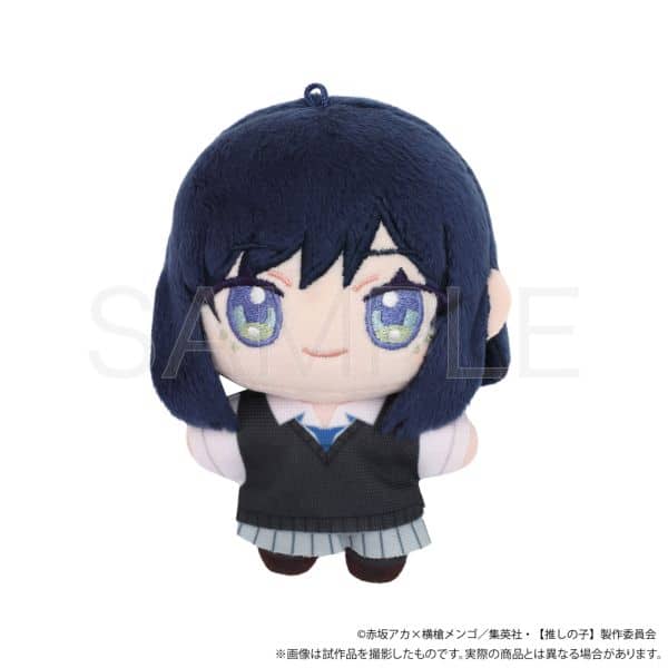 【推しの子】 ぬいパル(ぬいぐるみ) 黒川あかね キャラアニで
                                                2024年12月発売