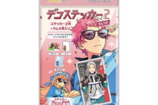 あんさんぶるスターズ!! デコステッカー2 ガムつき

発売