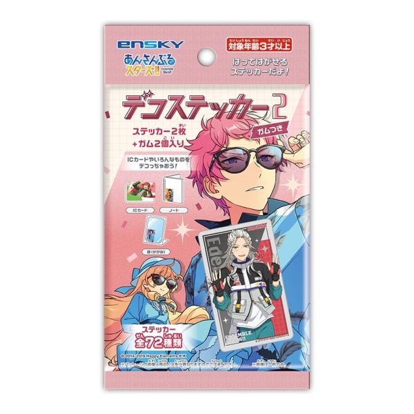 あんさんぶるスターズ!! デコステッカー2 ガムつき

発売