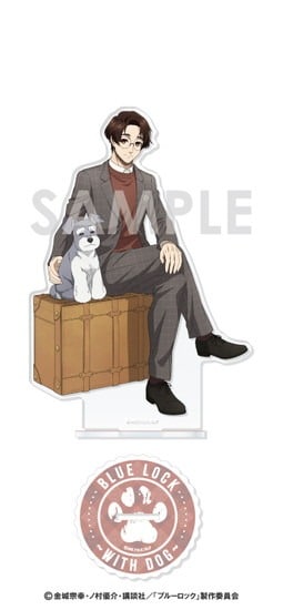 ブルーロック アクリルスタンド～With Dog～7.雪宮 剣優                     ホビーストックで2024年12月発売