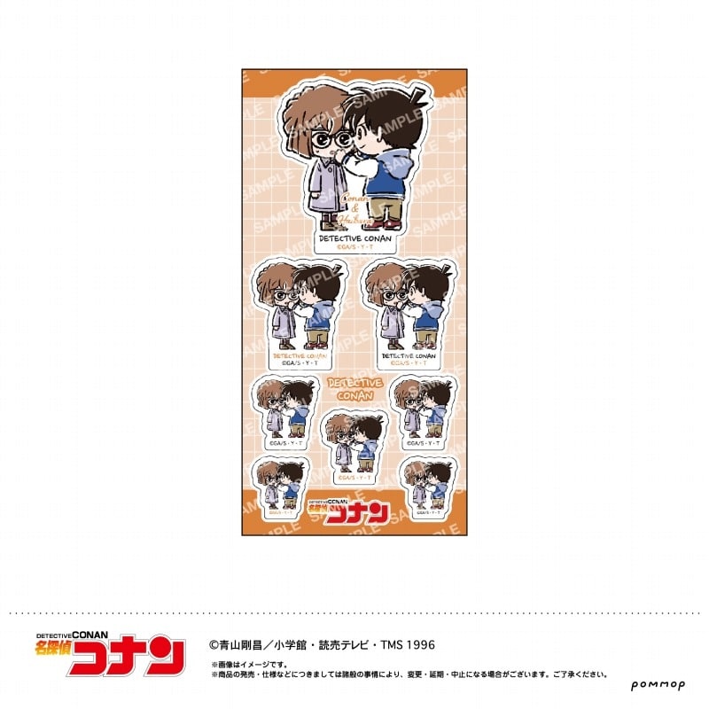 名探偵コナン ステッカー-ゆるスタmini 第2弾-(F コナン&灰原)
 
2024年11月上旬発売