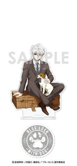 ブルーロック アクリルスタンド～With Dog～3.凪 誠士郎                     ホビーストックで2024年12月発売