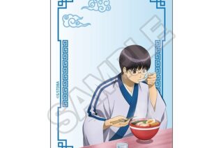 銀魂 「麺好きに悪い奴はいない キャラPic 志村新八
 
2024年10月発売