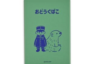 ゴールデンカムイ ビィズニィズ お道具箱(月島軍曹)
 アニメイトで2024年12月発売