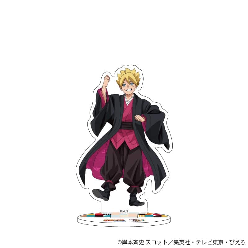 NARUTO&BORUTO アクリルスタンド05/うずまきボルト ぴえろ45周年ver.(描き下ろしイラスト)
 アニメイトで
11月上旬発売