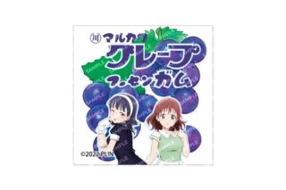 ラブライブ!虹ヶ咲学園スクールアイドル同好会 フーセンガム【コラボパッケージ】C グレープ味(果林・エマ)
 アニメイトで
2024年10月上旬発売