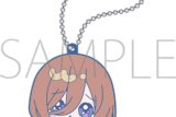 五等分の花嫁∽ ラバーキーホルダー/中野三玖
 アニメイトで
2024/10/12 発売