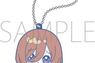 五等分の花嫁∽ ラバーキーホルダー/中野三玖
 アニメイトで
2024/10/12 発売