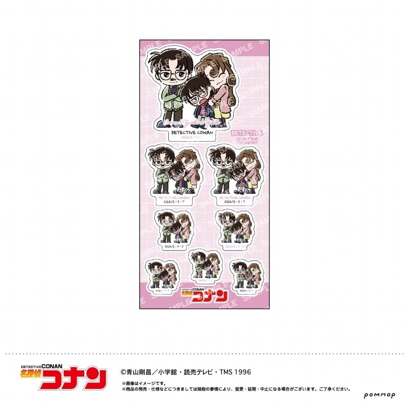 名探偵コナン ステッカー-ゆるスタmini 第2弾-(J コナン&優作&有希子)
 
2024年11月上旬発売