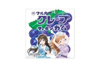 ラブライブ!虹ヶ咲学園スクールアイドル同好会 フーセンガム【コラボパッケージ】B グレープ味(しずく・彼方)
 アニメイトで
2024年10月上旬発売