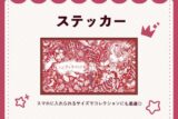 エンプレス=ディスコ ステッカー nyanyannya                     ホビーストックで2024年12月発売