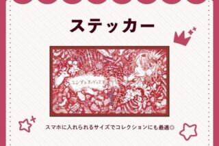 エンプレス=ディスコ ステッカー nyanyannya                     ホビーストックで2024年12月発売