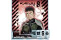 アニメ『怪獣8号』 グランジ アクリルスタンドジオラマ 日比野カフカ
 
2024年09月上旬発売
で取扱中