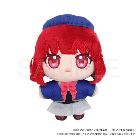 推しの子 ぬいパル ぬいぐるみ 有馬かな                     ホビーストックで2024年12月発売