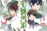 White Tails クリアファイル 花龍列車
 アニメイトで
2024/11/08 発売