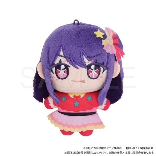 推しの子 ぬいパル ぬいぐるみ アイ                     ホビーストックで2024年12月発売