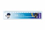 忘却バッテリー 投球練習ものさし
 
2024年10月発売