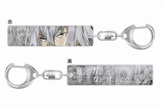 文豪ストレイドッグス 目ヂカラアクリルキーホルダー 福沢諭吉
 アニメイトで
2024年09月下旬発売