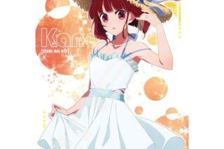 TVアニメ【推しの子】 300-3138 有馬かな
 
2024年10月発売