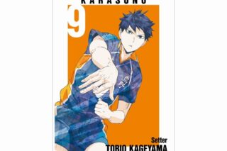 ハイキュー!! 影山飛雄 Ani-Art 第3弾 A3マット加工ポスター【再販】
 
2024年11月17日発売
で取扱中